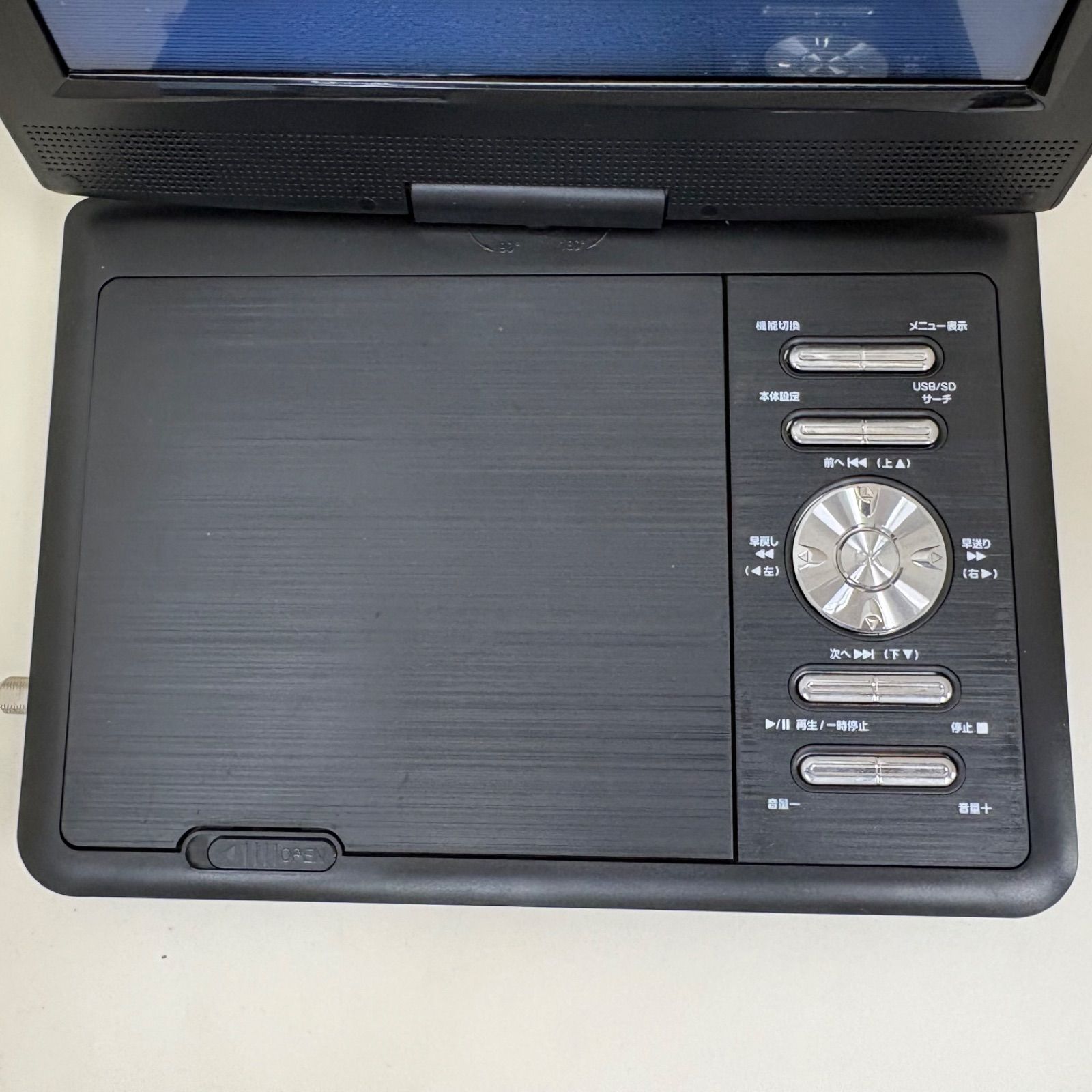 美品 夢グループ 9インチワンセグポータブルDVDプレーヤー - メルカリ