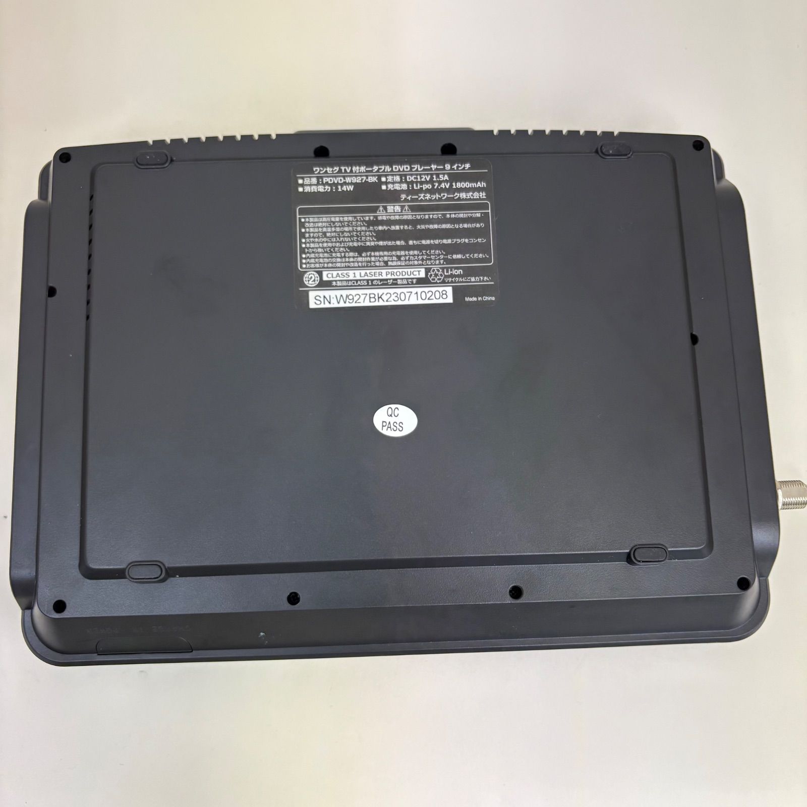 美品 夢グループ 9インチワンセグポータブルDVDプレーヤー - メルカリ