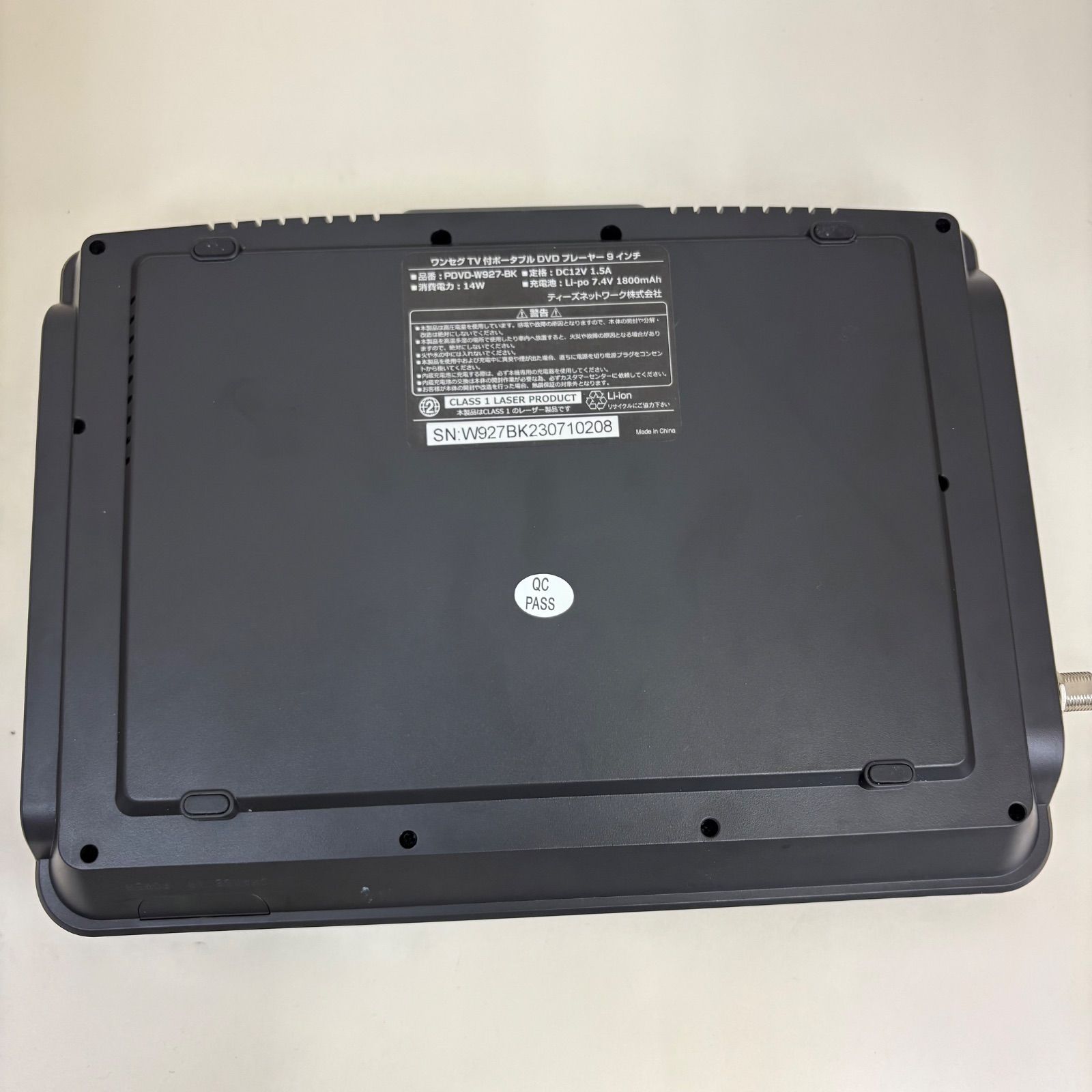 美品 夢グループ 9インチワンセグポータブルDVDプレーヤー - メルカリ
