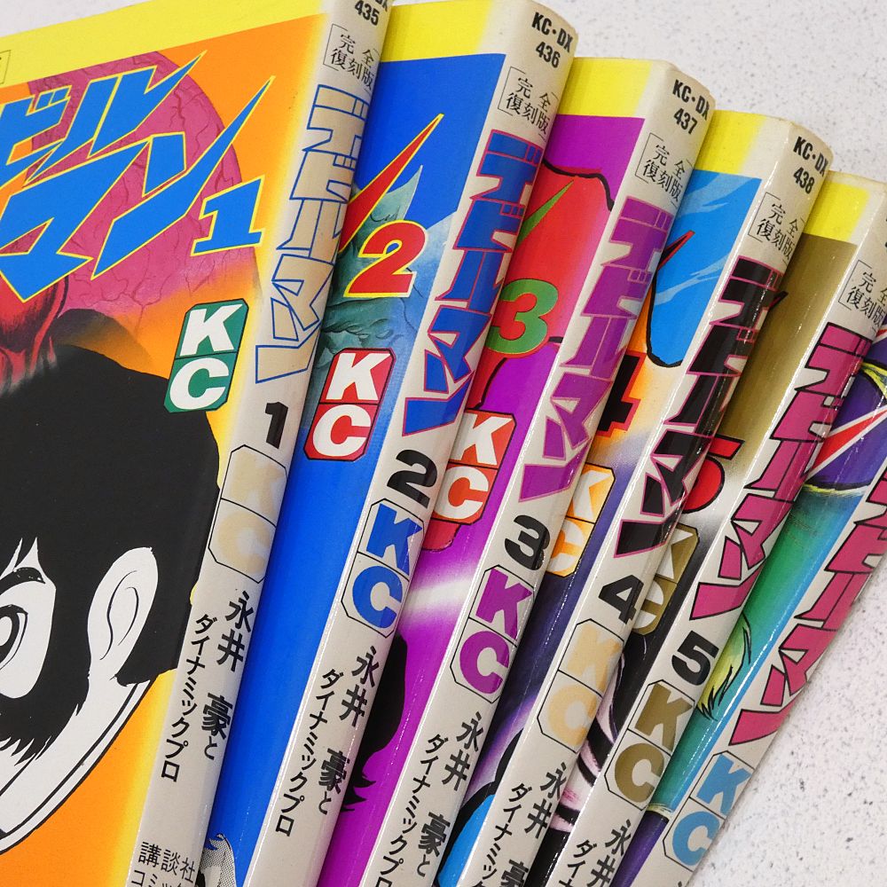 小牧店】「完全復刻版 デビルマン 全5巻」「完全復刻版 新デビルマン 1