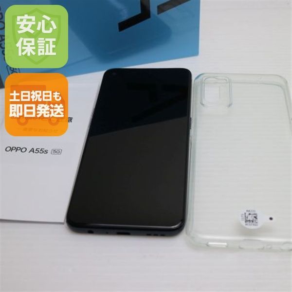 新品同様 OPPO A55s 5G A102OP ブラック スマホ 白ロム 本体 即日発送 土日祝発送OK あすつく 10,792円