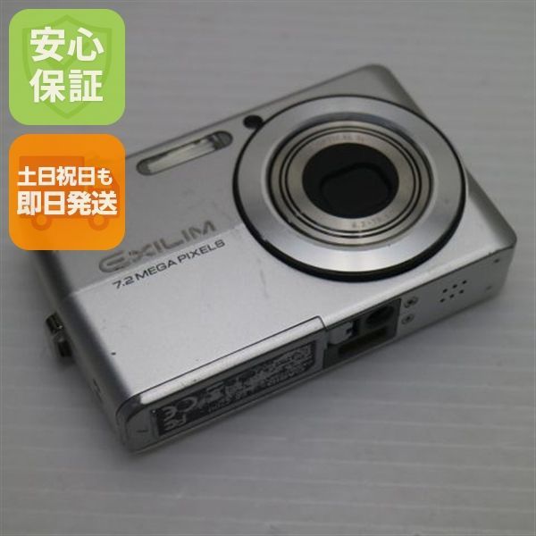 中古 EX-Z700 シルバー 即日発送 CASIO EXILIM デジカメ 本体 土日祝