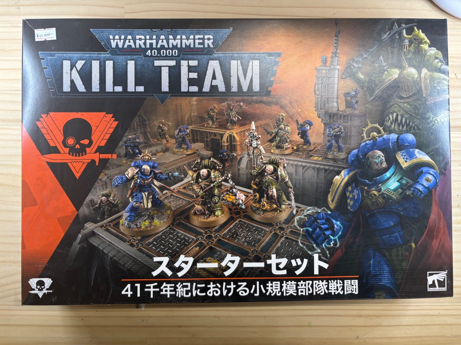 ウォーハンマー40k キルチーム スターターセット kill team set