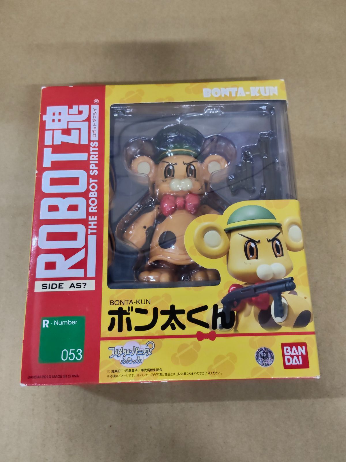 H89285 【新品未開封】フィギュア ROBOT魂＜SIDE AS?＞ ボン太くん