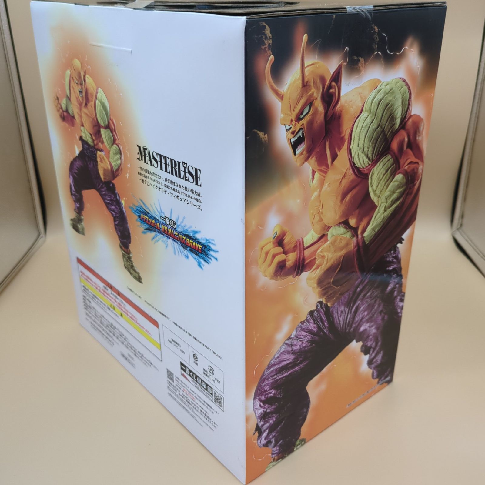 D9439】未開封品 BANDAI 一番くじ ドラゴンボール VS オムニバスBRAVE