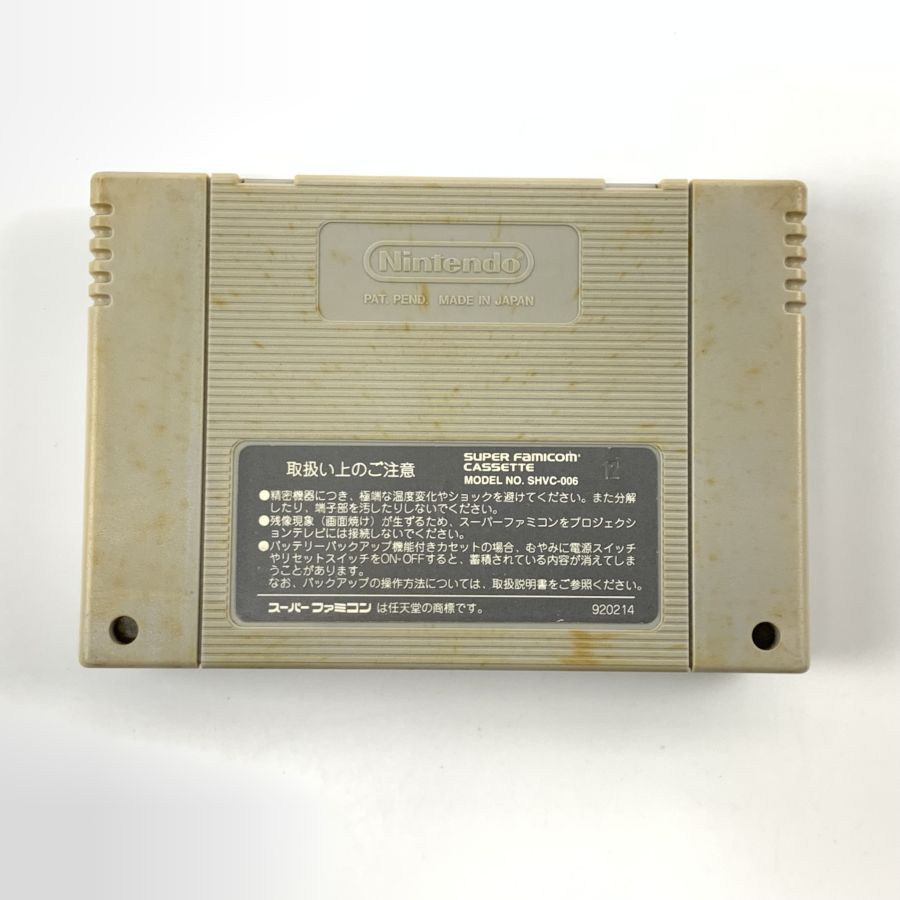 中古】 SFC プリンスオブペルシャ スーパーファミコンソフト(ソフト