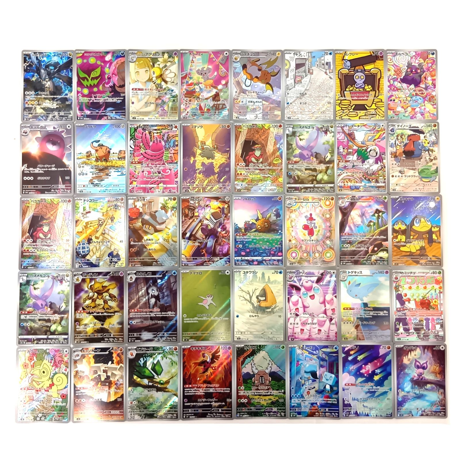 ☆ポケモンカードゲーム AR アートレア 40枚セット ④ - メルカリ