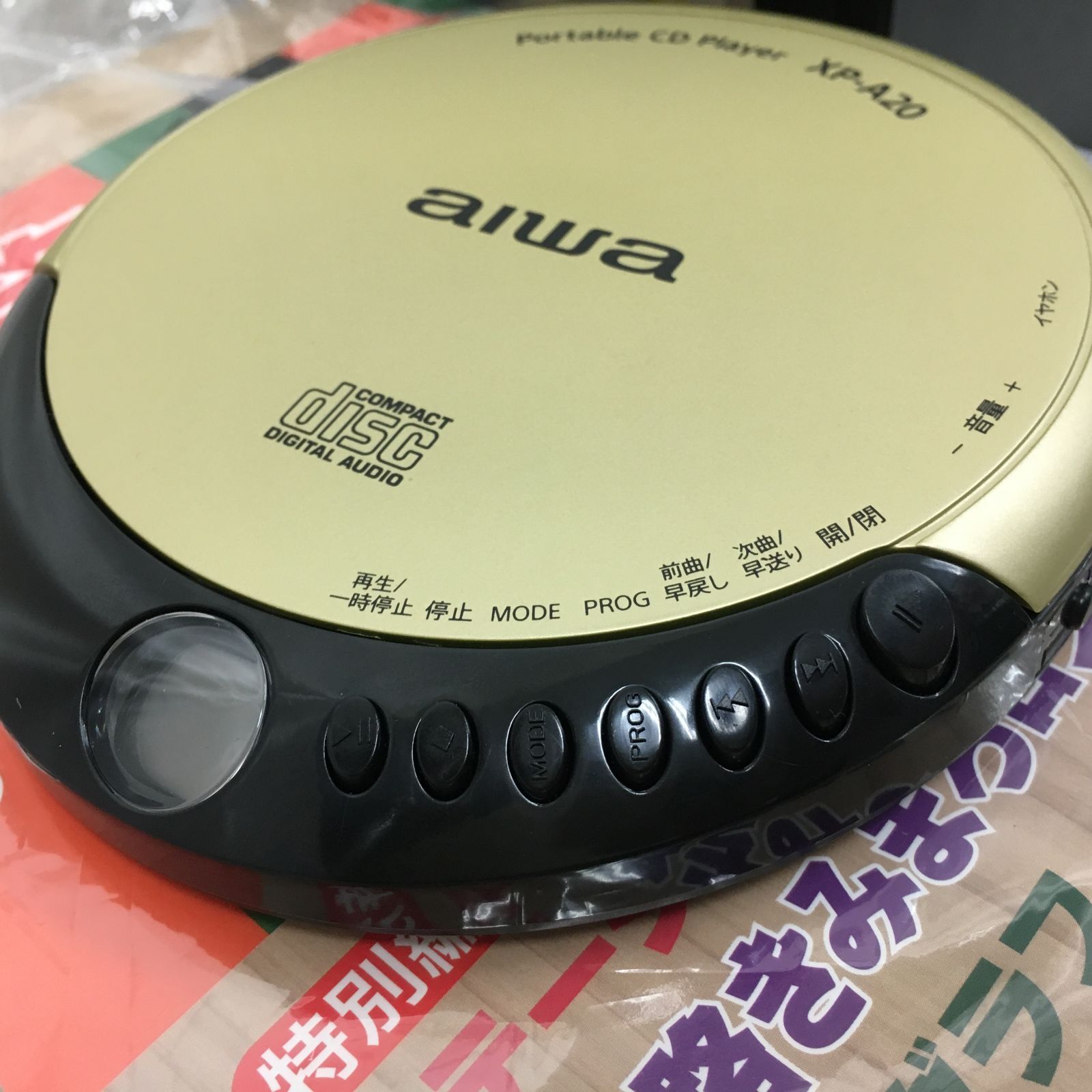 三沢店21-4-0923] 綾小路きみまろ 笑撃ライブ！ CD全8巻 & CD