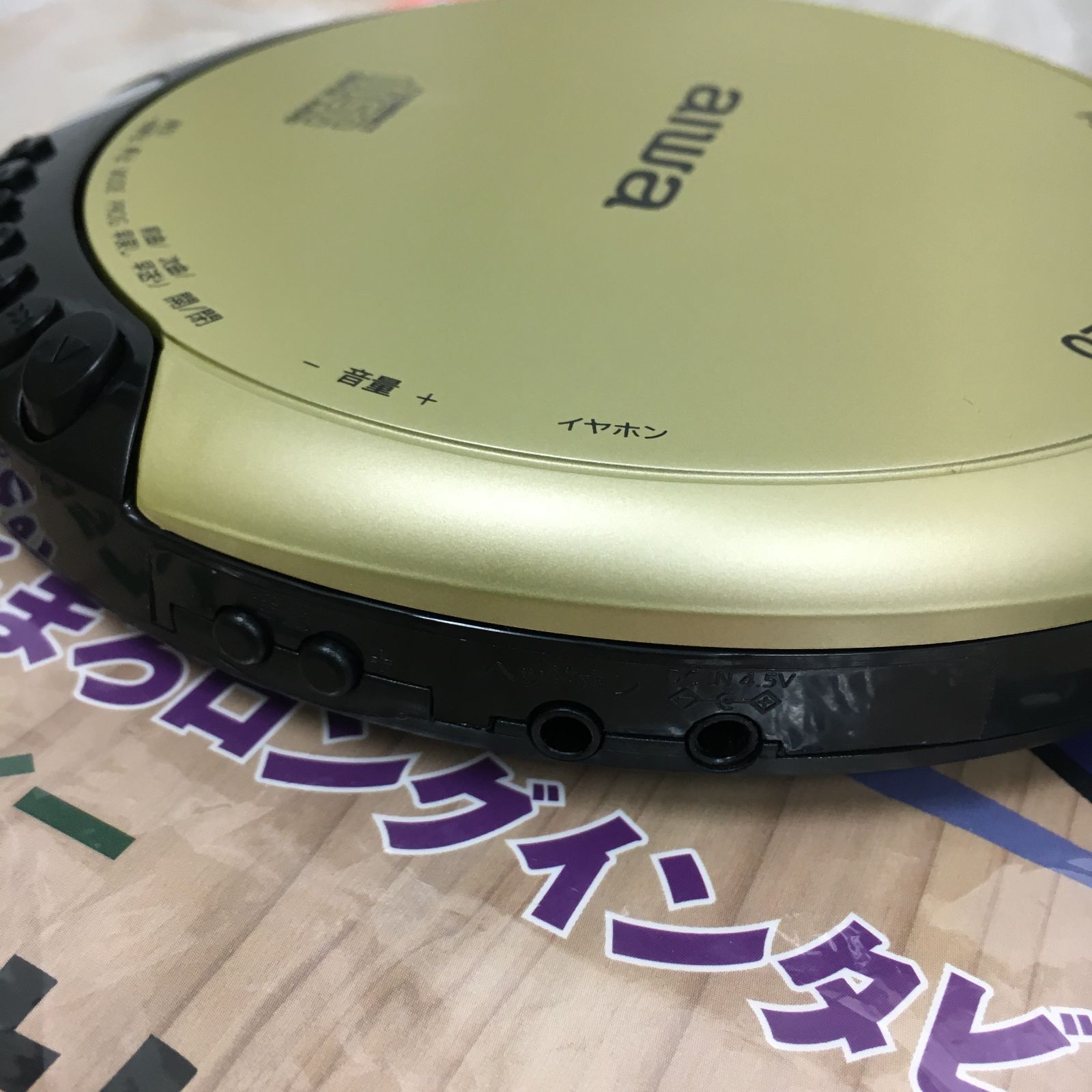 三沢店21-4-0923] 綾小路きみまろ 笑撃ライブ！ CD全8巻 & CD