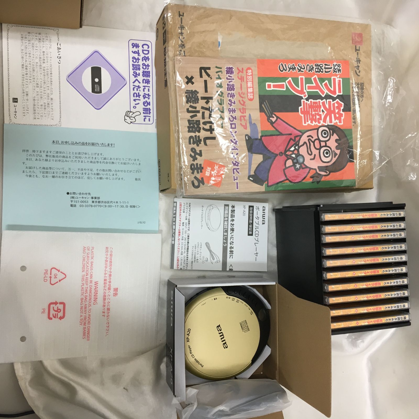 三沢店21-4-0923] 綾小路きみまろ 笑撃ライブ！ CD全8巻 & CD