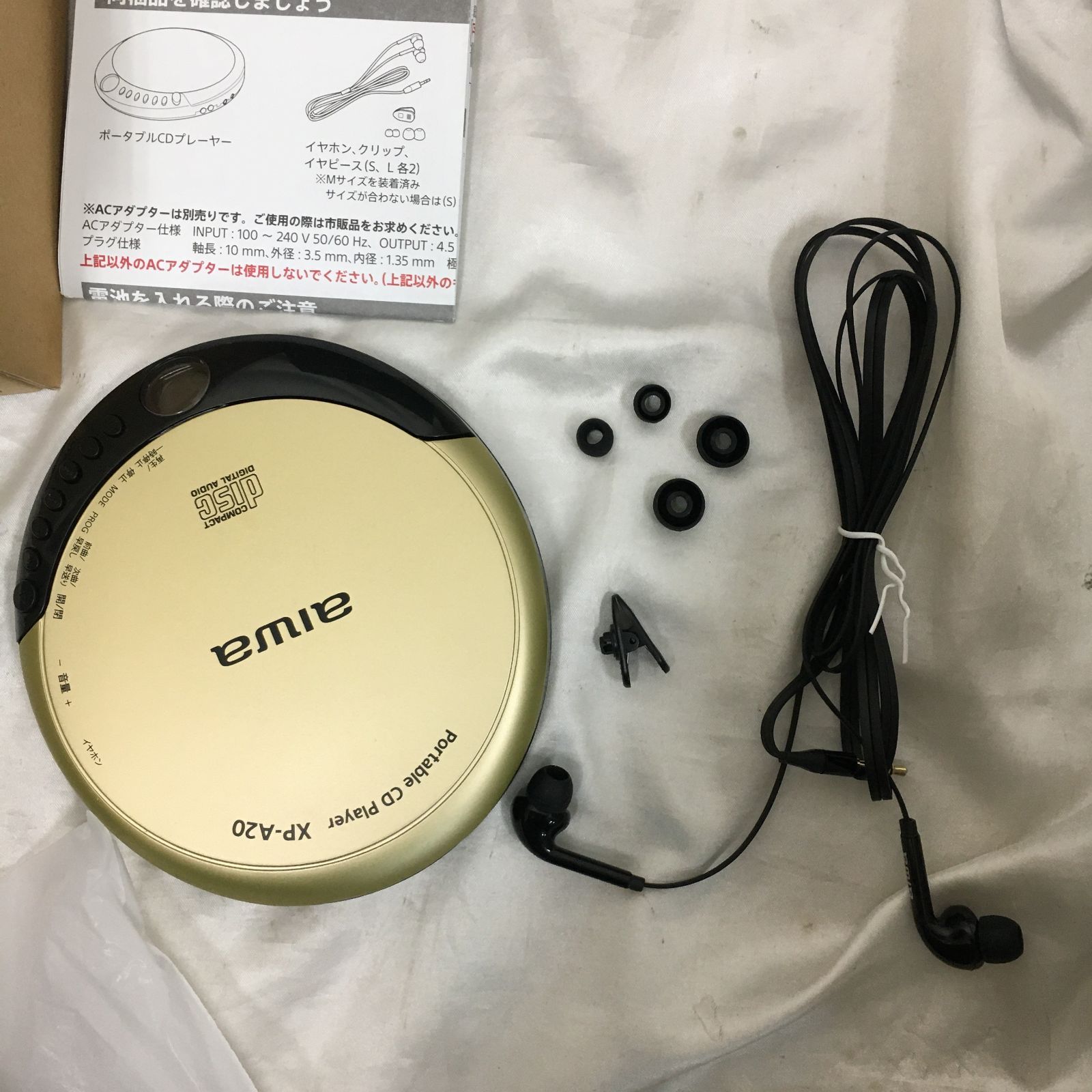 三沢店21-4-0923] 綾小路きみまろ 笑撃ライブ！ CD全8巻 & CD