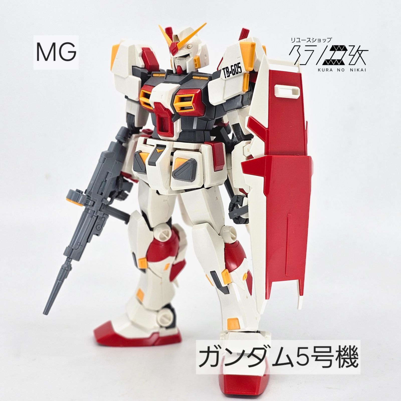 MG ガンダム5号機 ガンプラ リユース品 ジャンク - メルカリ