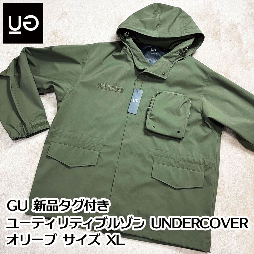 新品タグ付き】GU ジーユー ユーティリティブルゾン UNDERCOVER