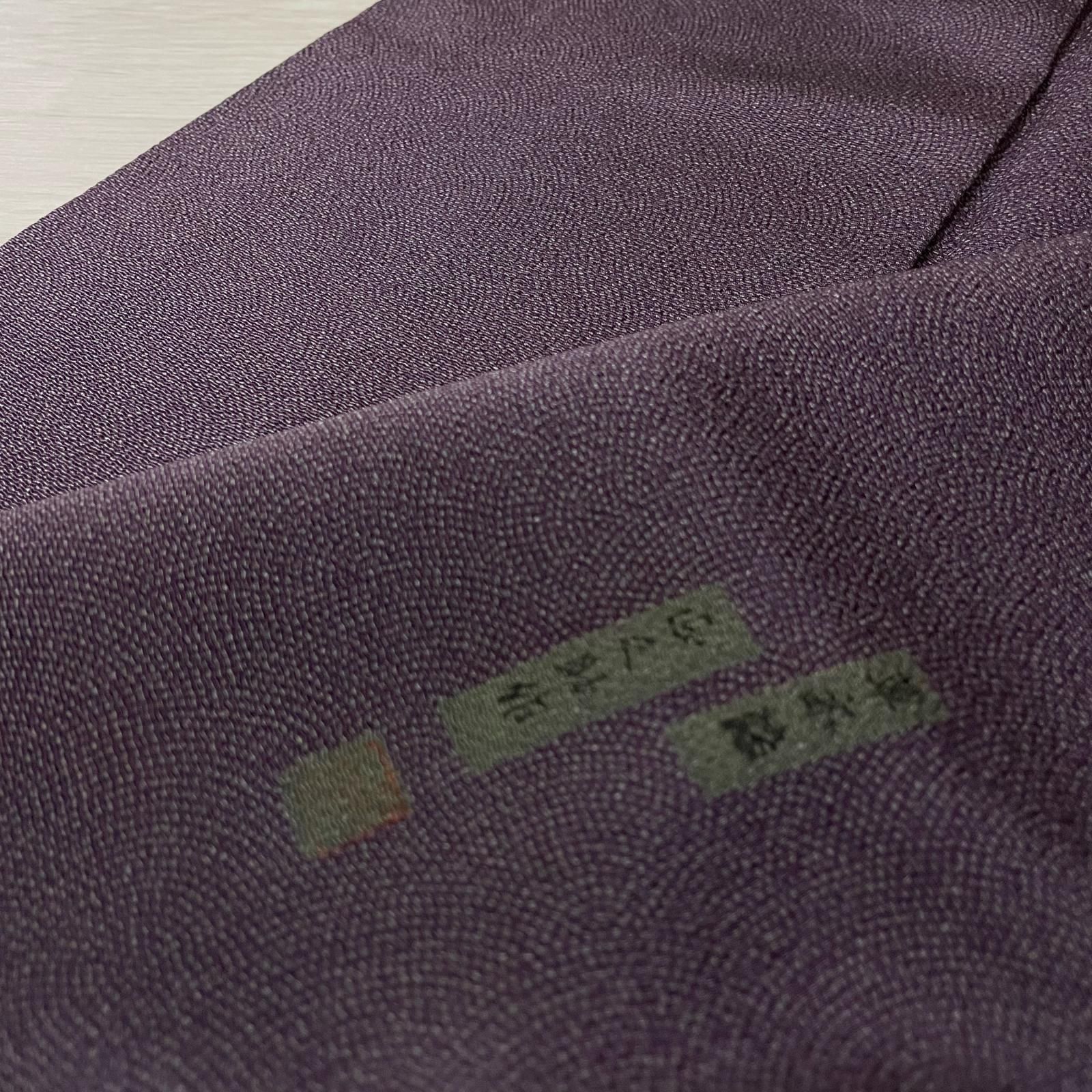 作家物 江戸小紋 鮫小紋 草木染 着物 正絹 一つ紋 X-3332 - メルカリ