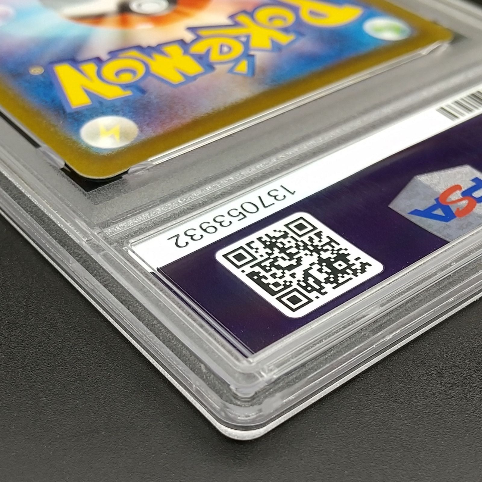 高松56-0230] ポケモンカードゲーム PSA10 イーブイex 223/187 SAR