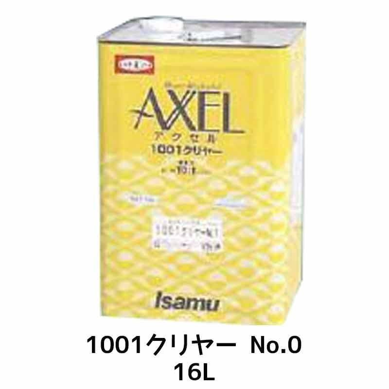イサム塗料 アクセル1001クリヤー No.0 16L 23917451