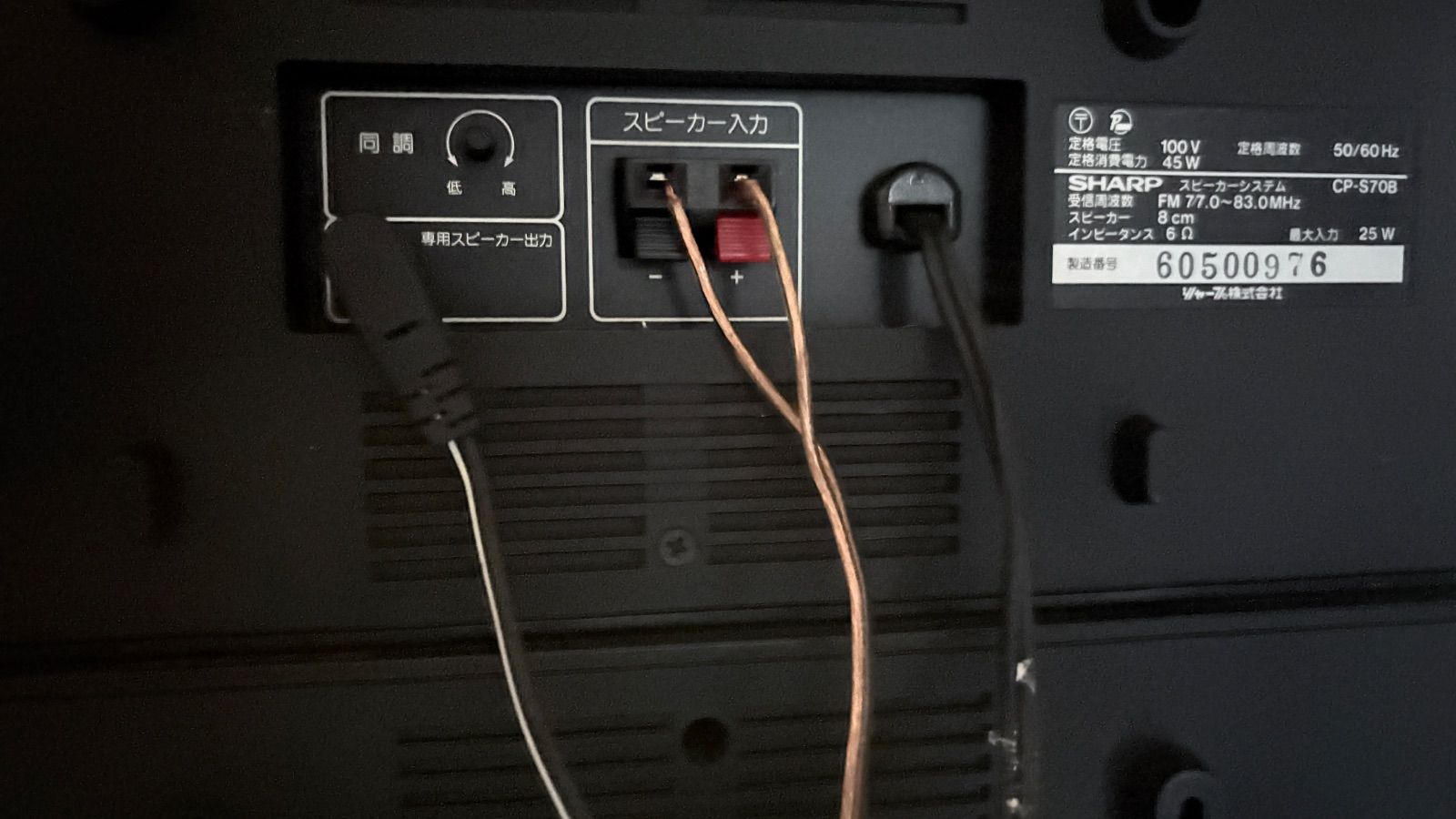 その他 Sharp SM-V70B SHARP Willing SM-V70B希少 ヴィンテージ - メルカリ