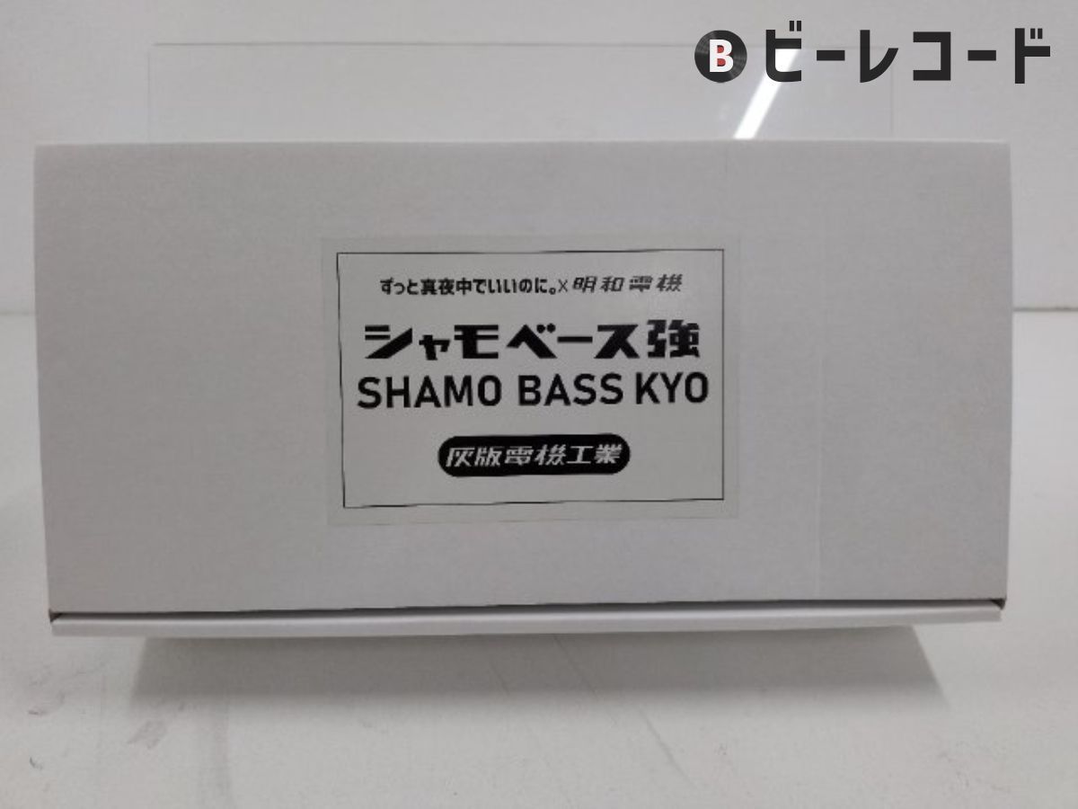 ずっと真夜中でいいのに。/明和電機のコラボ商品/シャモベース強