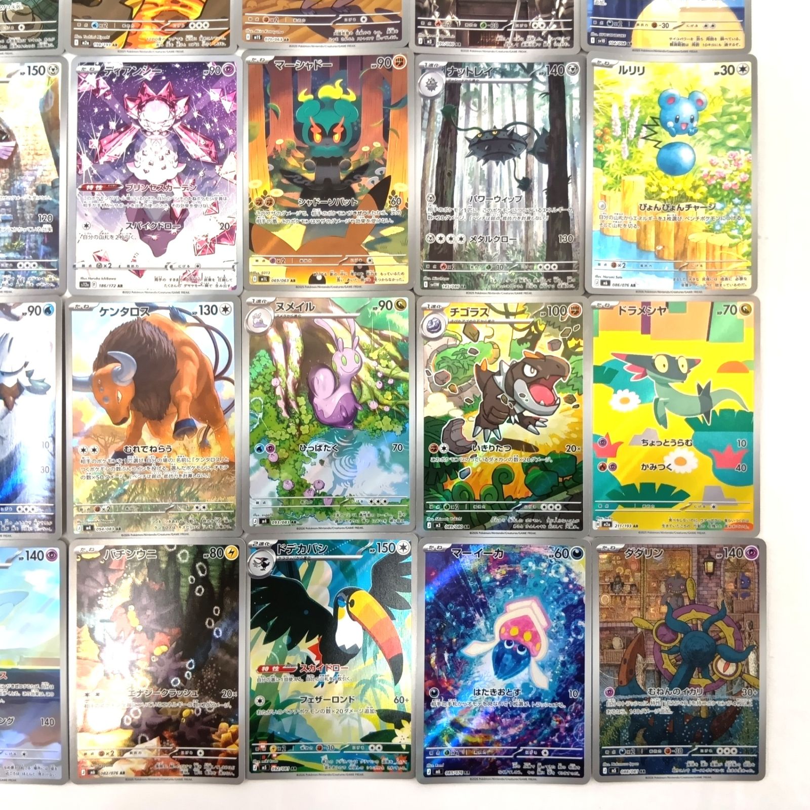 ☆ポケモンカードゲーム AR アートレア 40枚セット ⑥ - メルカリ
