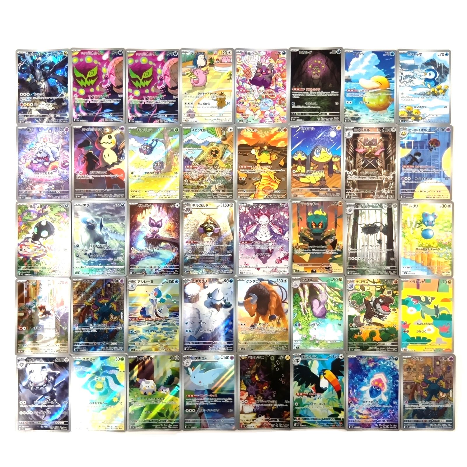 ☆ポケモンカードゲーム AR アートレア 40枚セット ⑥ - メルカリ