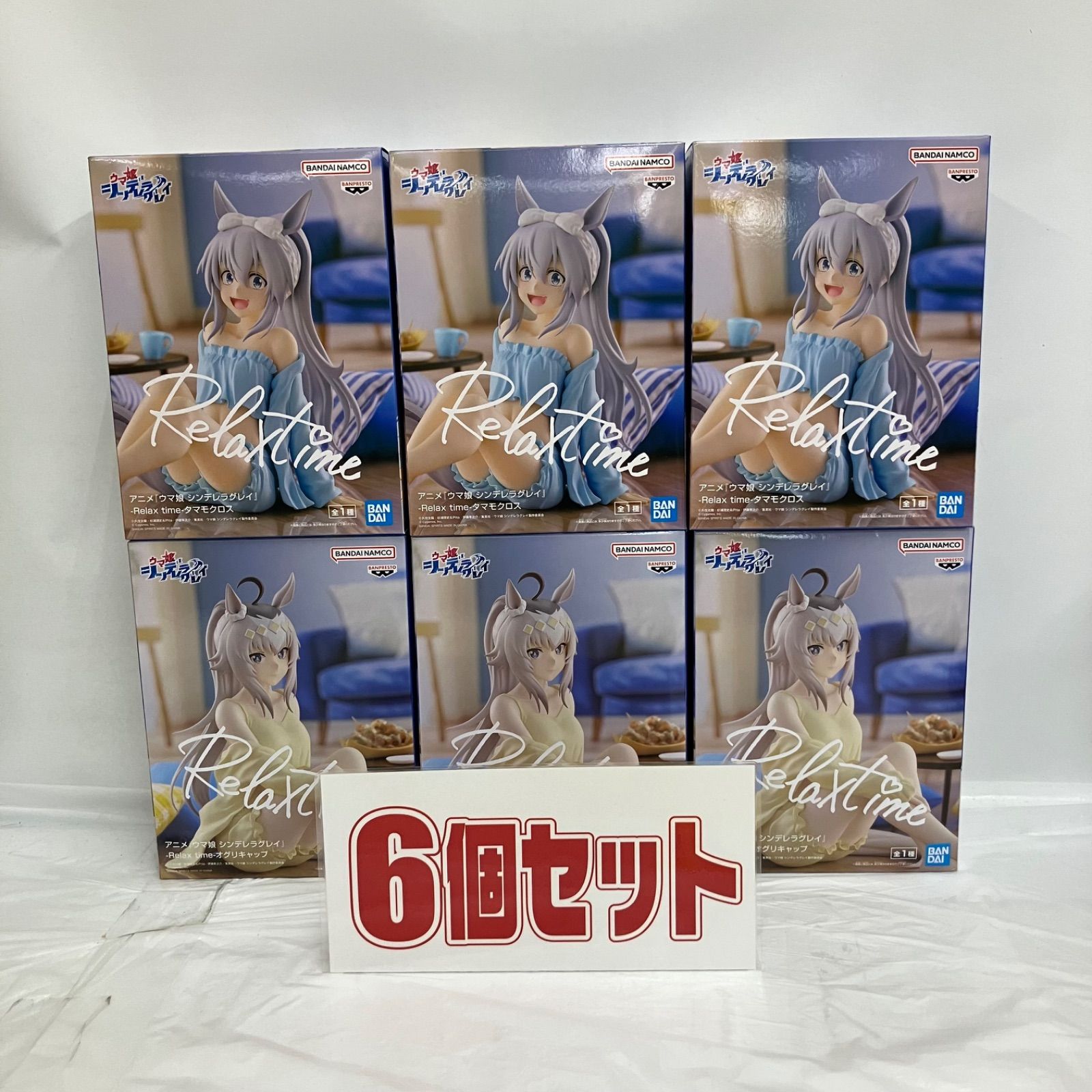 フィギュア　まとめ売り　32個　ウマ娘 Relax time オグリキャップ 未開封 ウマ娘 シンデレラグレイ Relax time タマモクロス オグリ