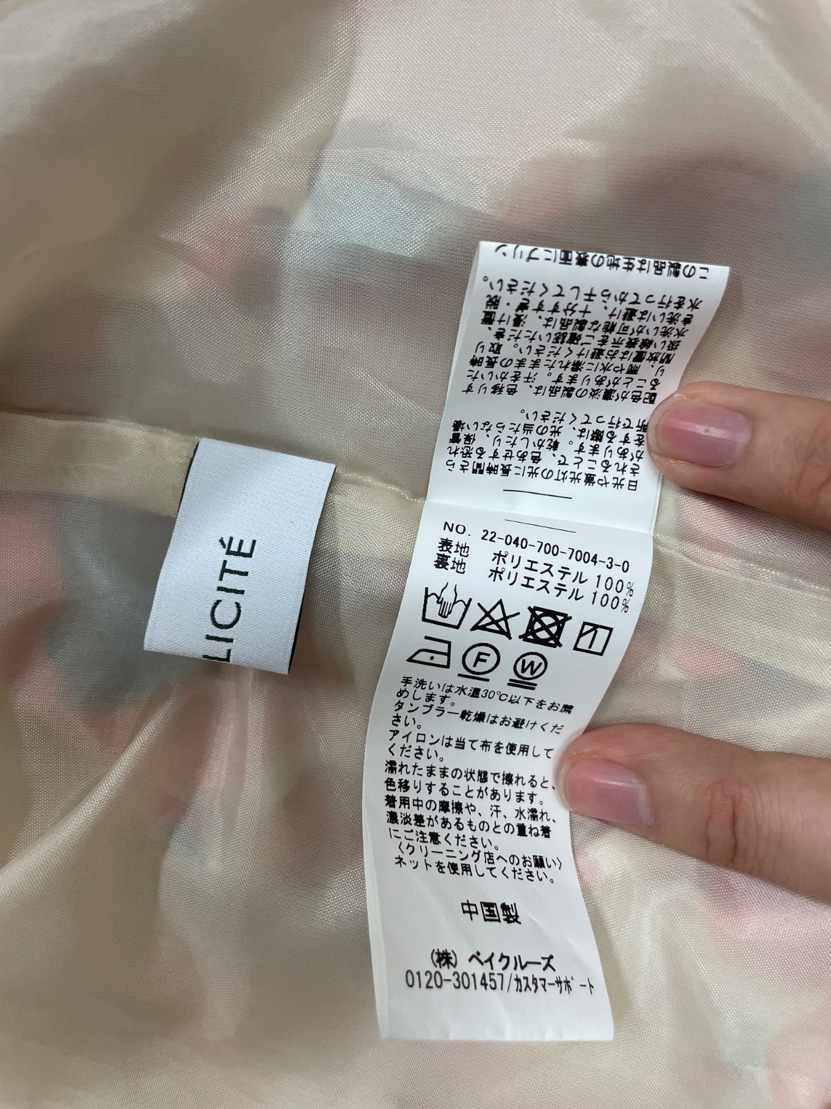 38. SIMPLICITE シンプリシテェ サンプリシテ 花柄ワンピース レッド