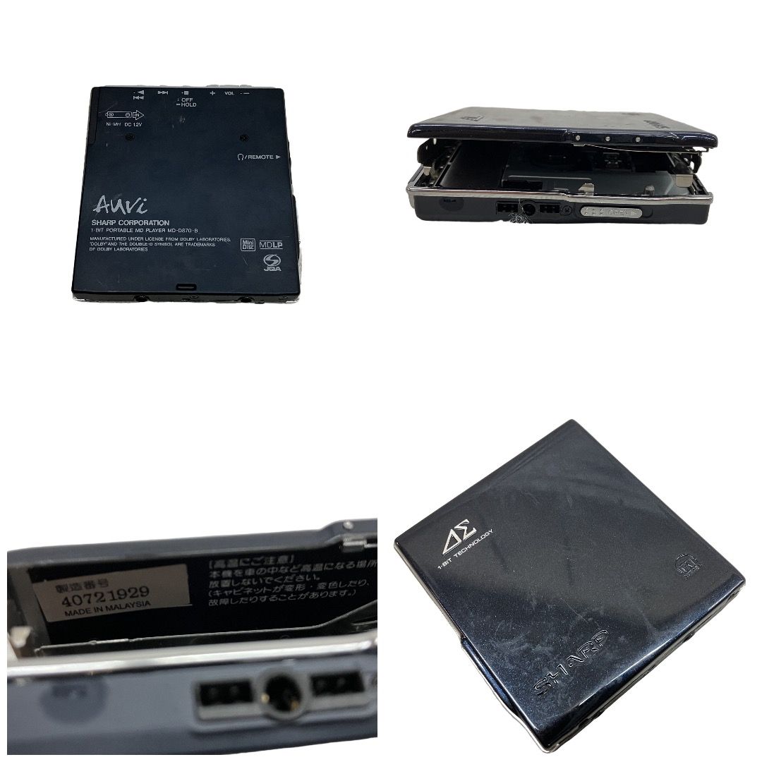 SHARP MD-DS70-B MDプレイヤー Auvi 1ビットデジタルアンプ ポータブル