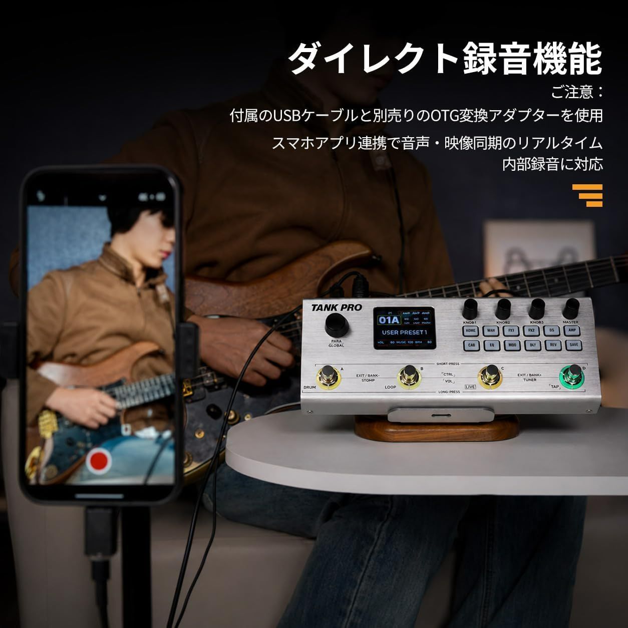 M-VAVE TANK PRO マルチエフェクター 日本語説明書付き 300種