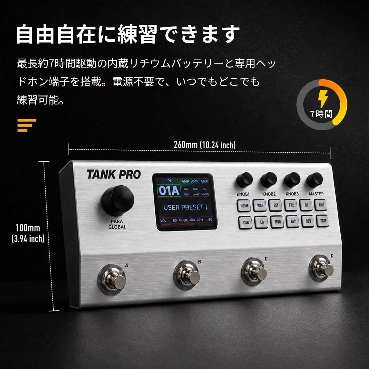 M-VAVE TANK PRO マルチエフェクター 日本語説明書付き 300種
