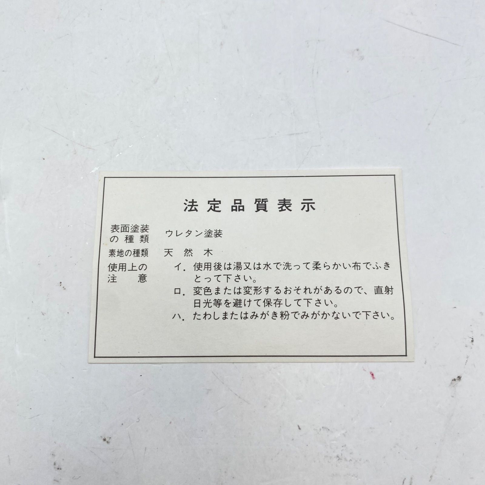 E 未使用品 HOYA クリスタル シガレットセット 灰皿 卓上ライター 天然