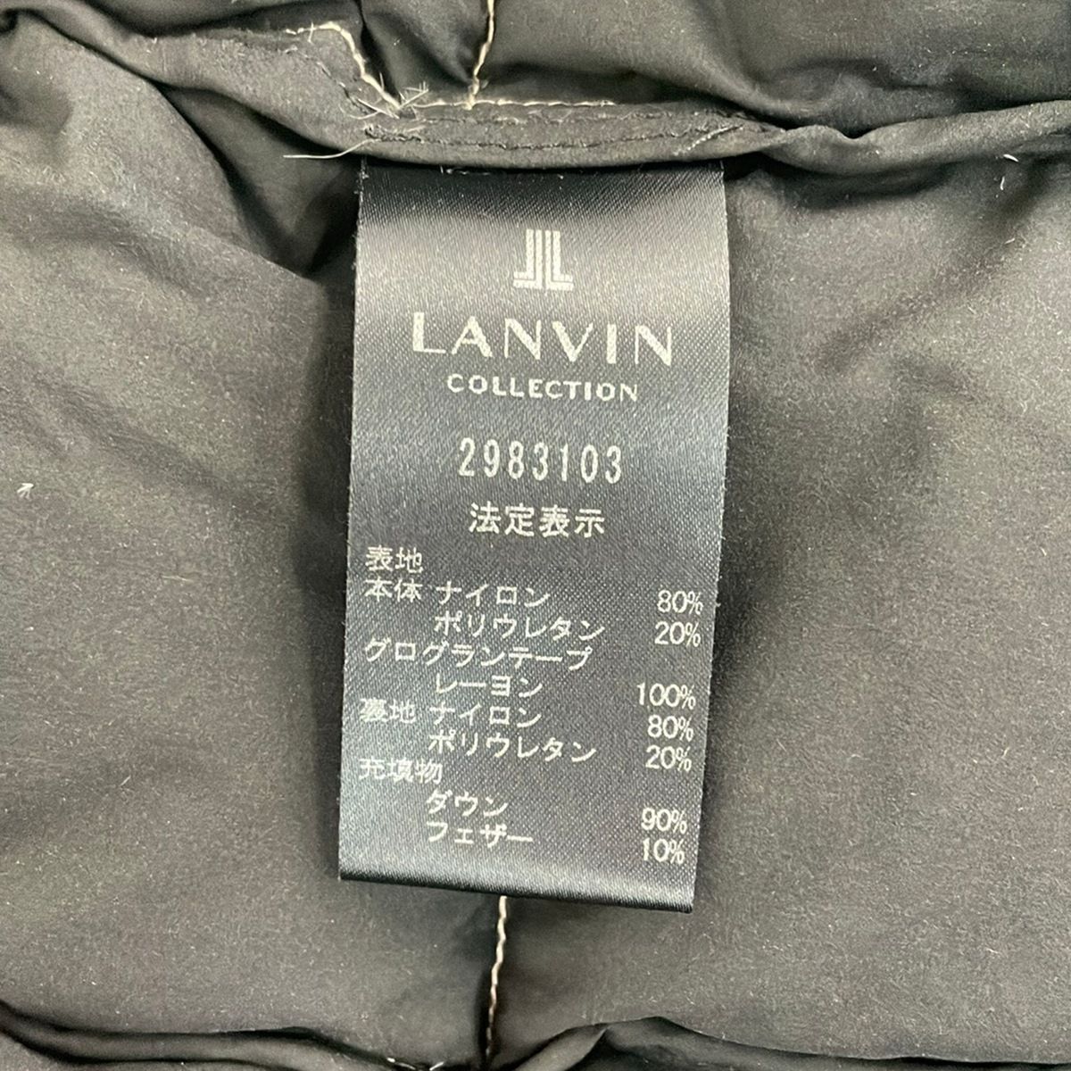 LANVIN en Bleu(ランバンオンブルー) ダウンコート サイズ38美品