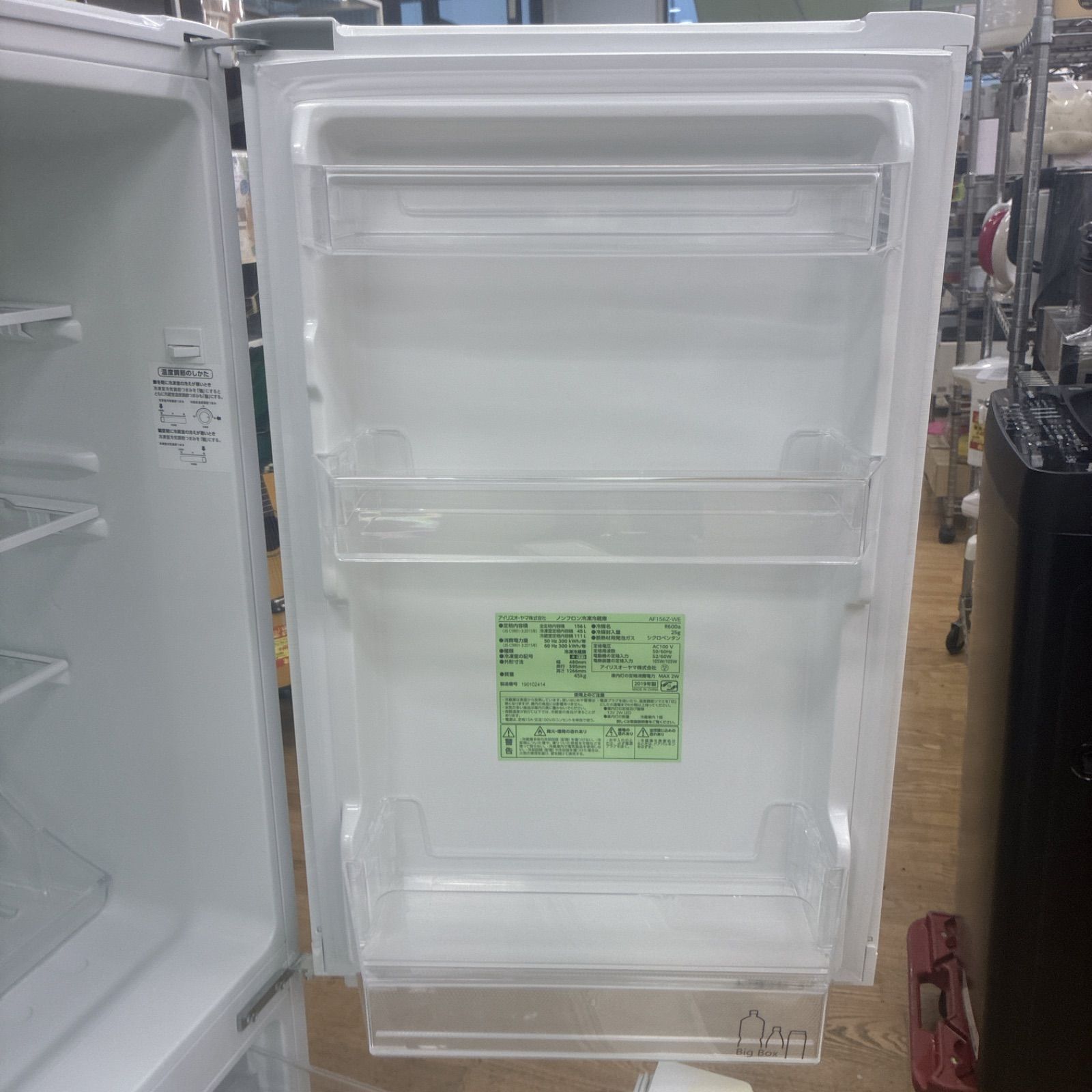 🌟名古屋・春日井市近郊送料設置無料🌟U019⭐️IRIS OHYAMA｜アイリス