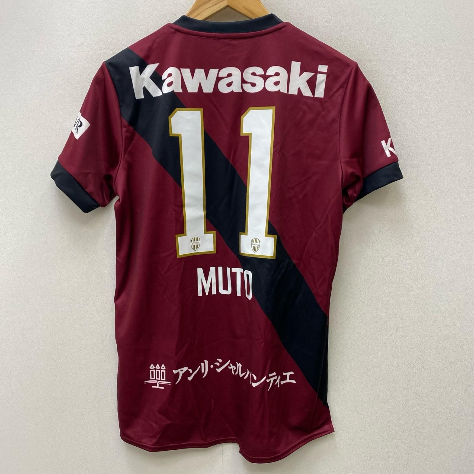 加古川店】アシックス ｳﾞｨｯｾﾙ神戸 #11 武藤嘉紀 ﾕﾆﾌｫｰﾑ(2025) ｻｲｽﾞ:L