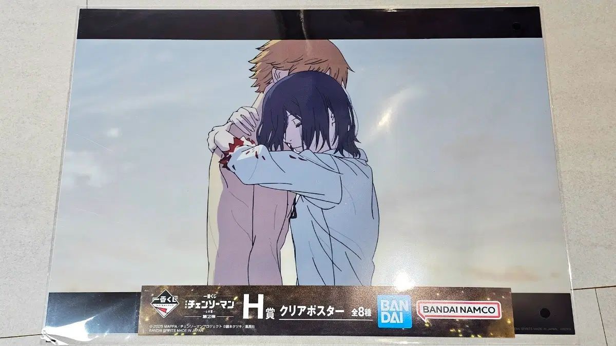 未開封 一番くじ レゼ編 A3ビーチポスター H賞 チェンソーマン - メルカリ