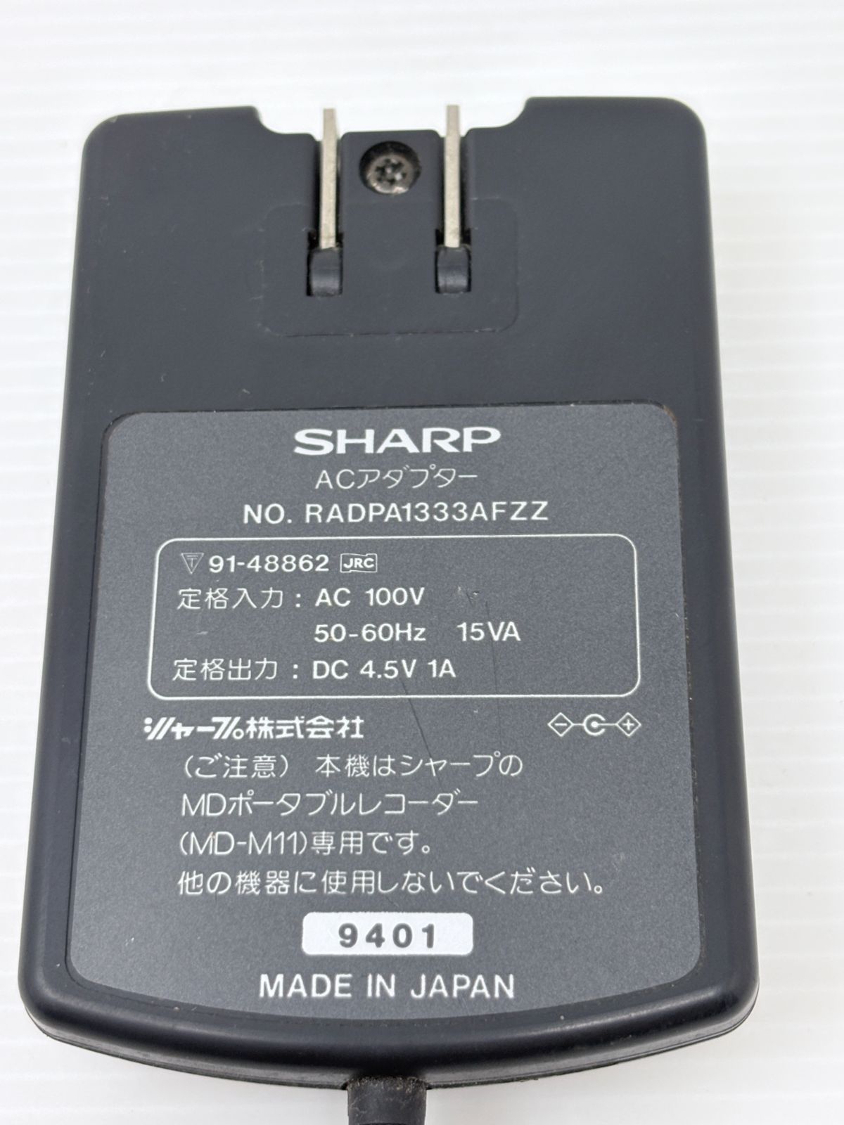 ジャンク】SHARP ポータブルMDレコーダー MD-M11用☆ACアダプター