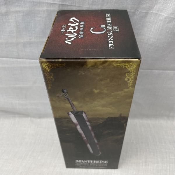 中古】未開)C賞 ドラゴンころし MASTERLISE ｢一番くじ ベルセルク 宿命
