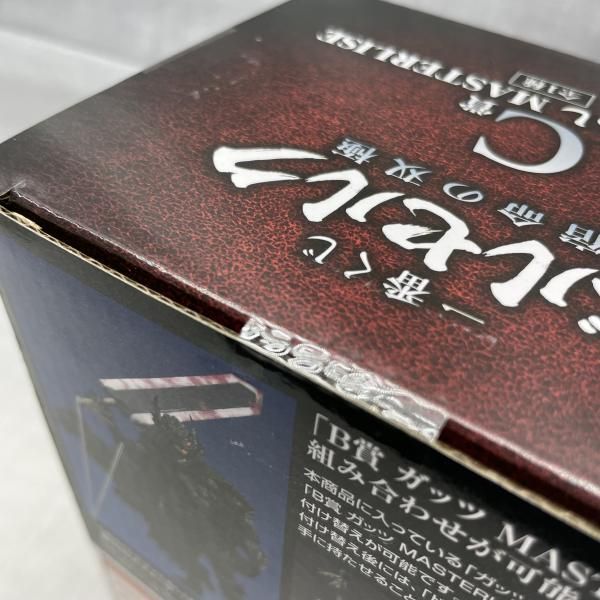 中古】未開)C賞 ドラゴンころし MASTERLISE ｢一番くじ ベルセルク 宿命