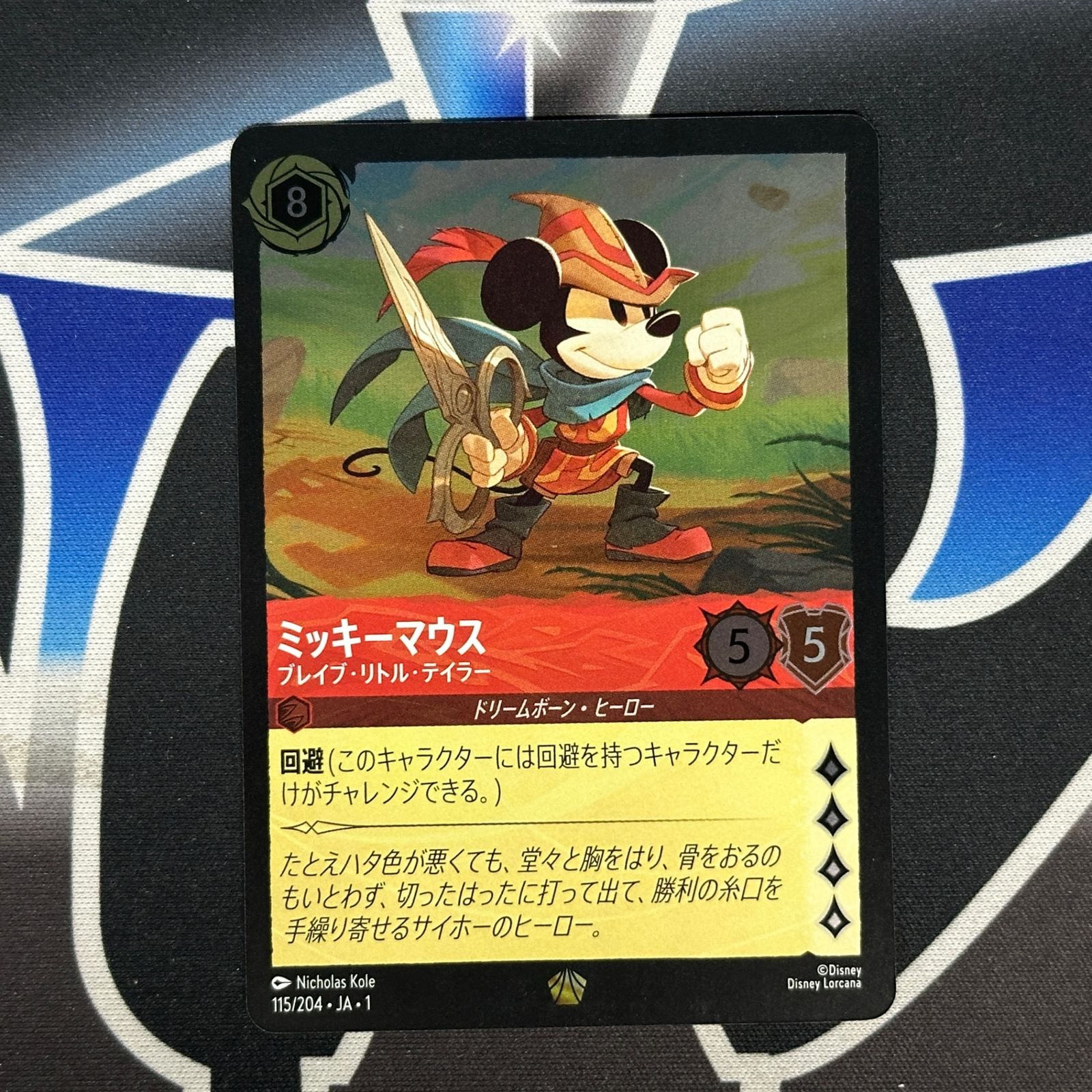 ミッキーマウス ブレイブ リトル テイラー レジェンダリー ホイル foil ミッキーマウス - ブレイブ・リトル・テイラー【L】〈115/204〉(ルビー