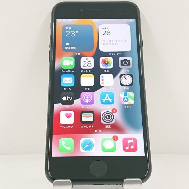 iPhone7 32GB ドコモ ブラック 送料無料 本体 c22852 - メルカリ