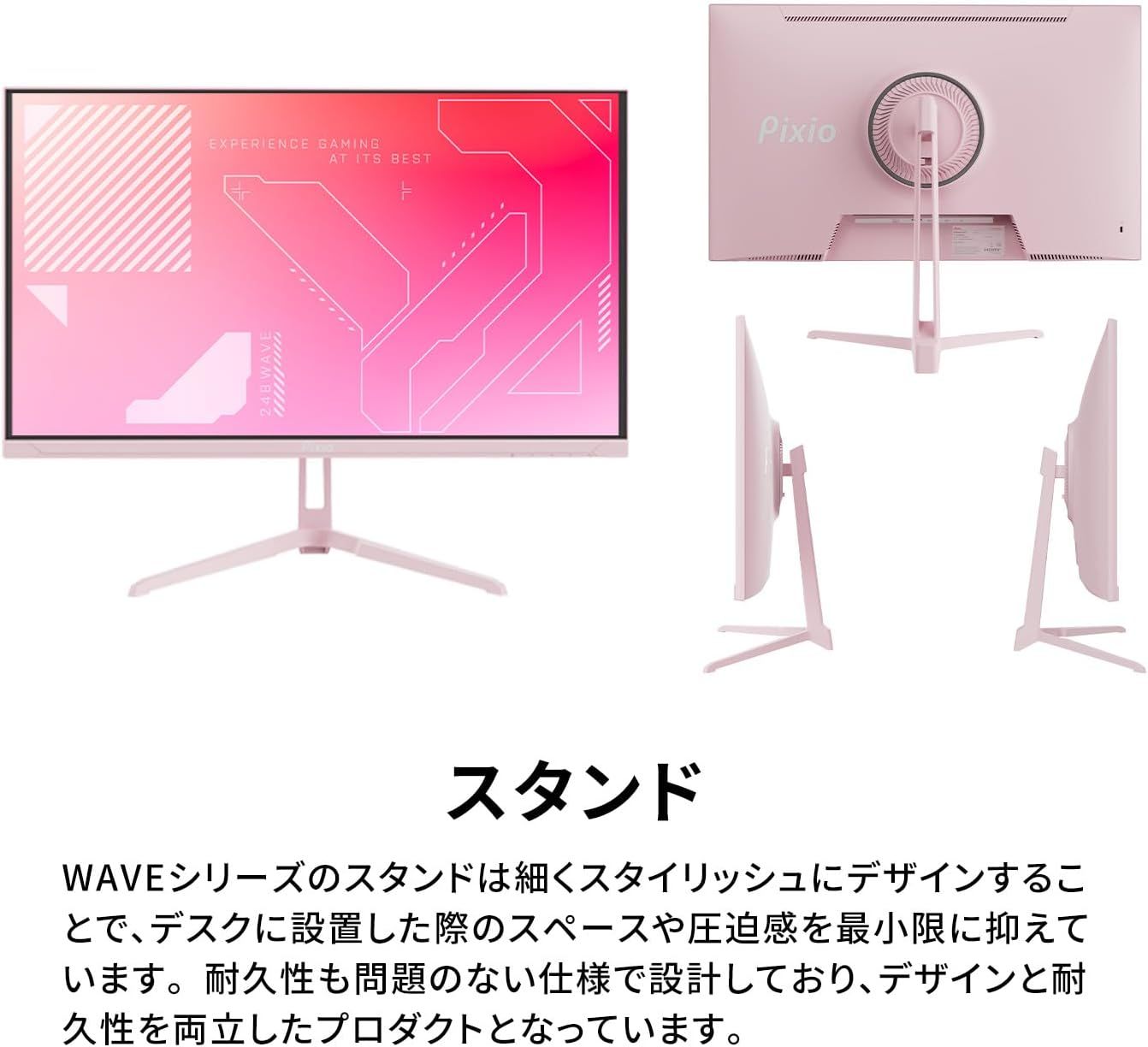 Pixio PX27U Wave White ゲーミングモニター 27インチ - メルカリ