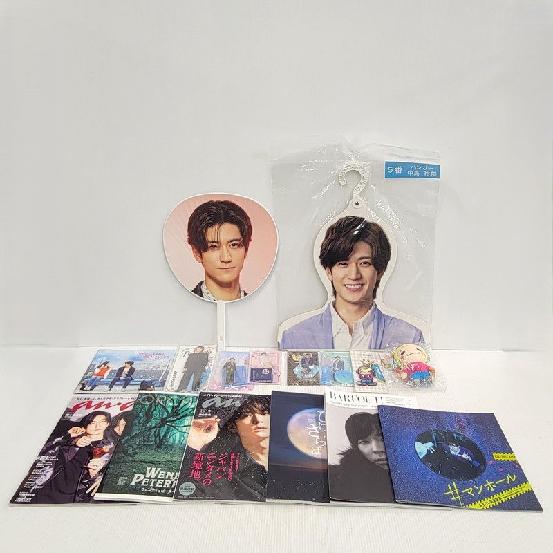 現状渡し品】 Hey! Say! JUMP 中島裕翔 ゆーじっく ぬいぐるみ