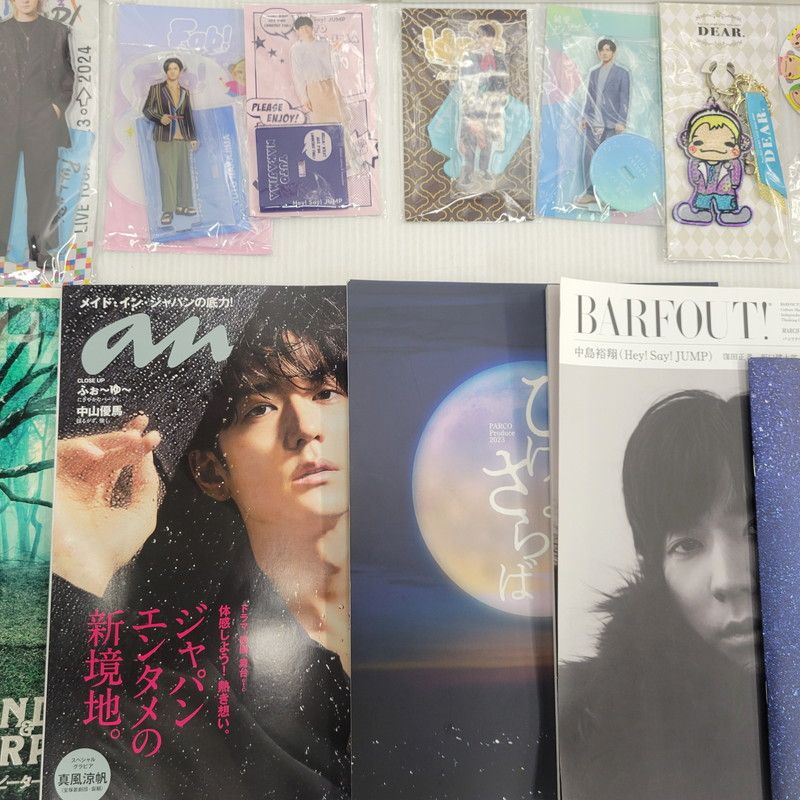 現状渡し品】 Hey! Say! JUMP 中島裕翔 ゆーじっく ぬいぐるみ