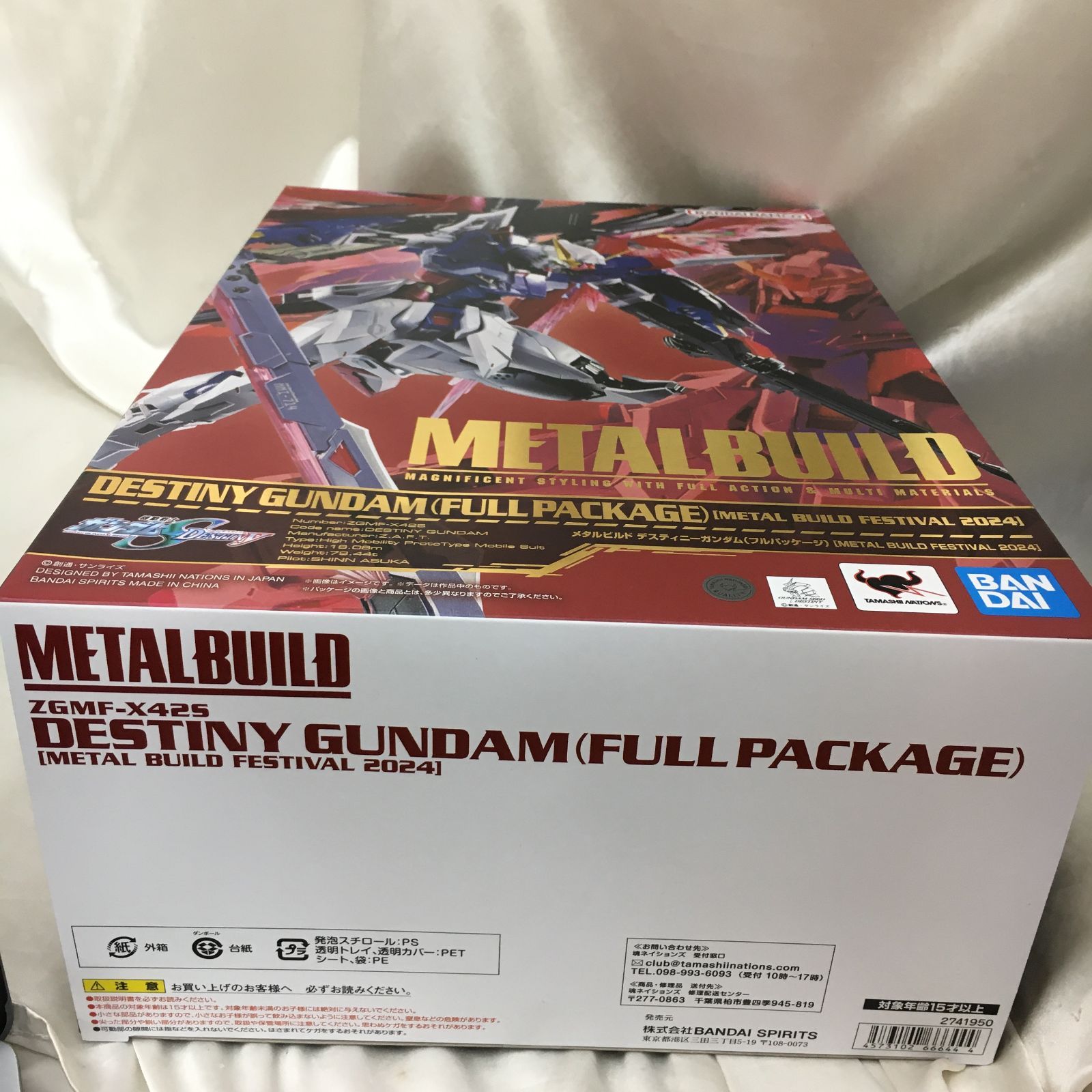 三沢店47-1-27] METAL BUILD デスティニーガンダム フルパッケージ