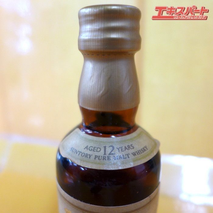 神奈川県/群馬県/埼玉県限定発送】未開栓 希少 SUNTORY サントリー