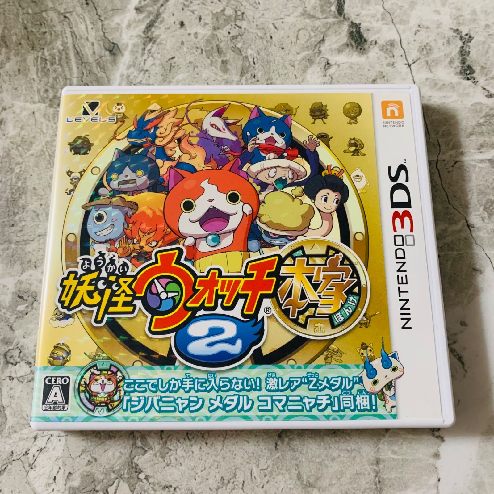 3DS】妖怪ウォッチ 3DSソフト3点セット 妖怪ウォッチ・妖怪ウォッチ2