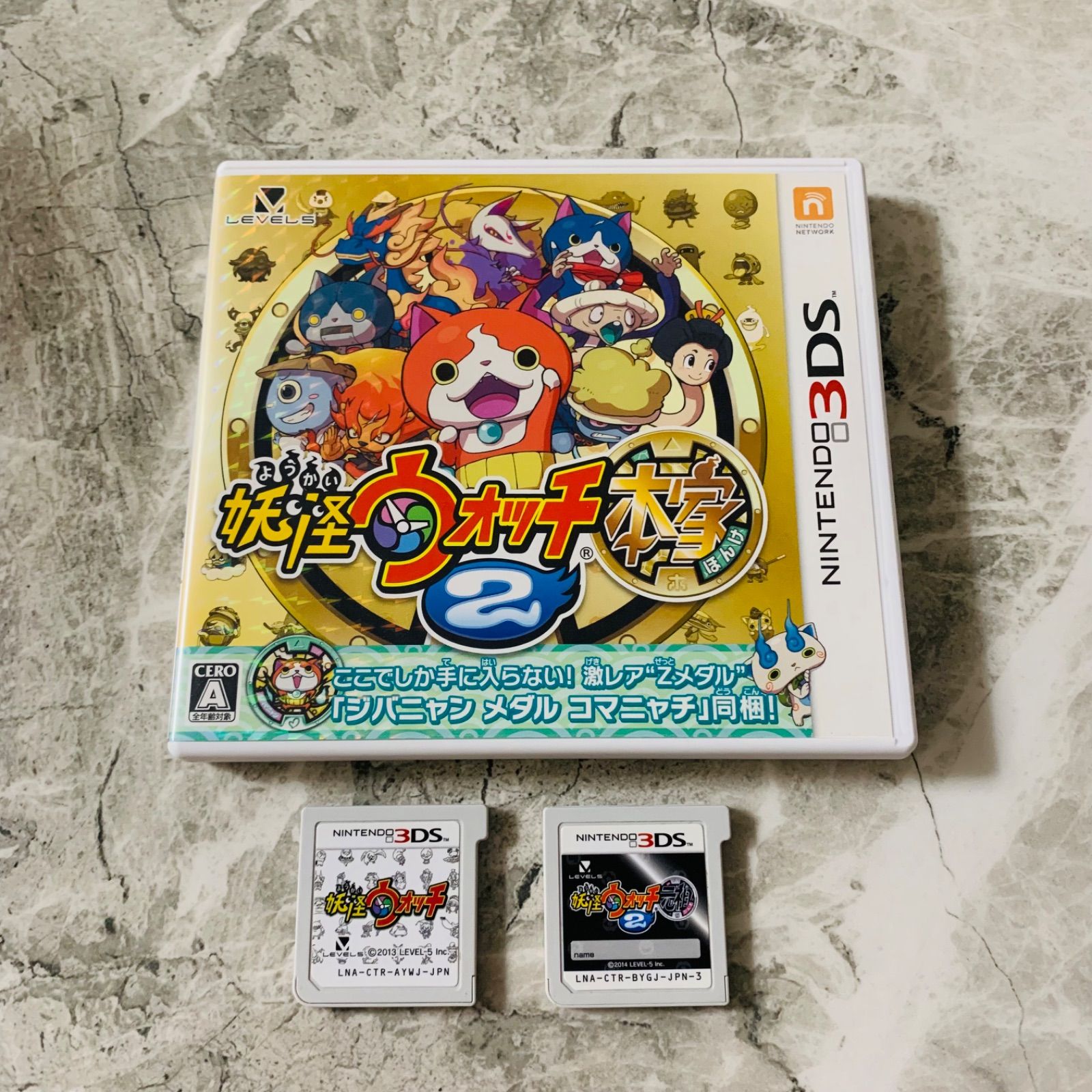 3DS】妖怪ウォッチ 3DSソフト3点セット 妖怪ウォッチ・妖怪ウォッチ2