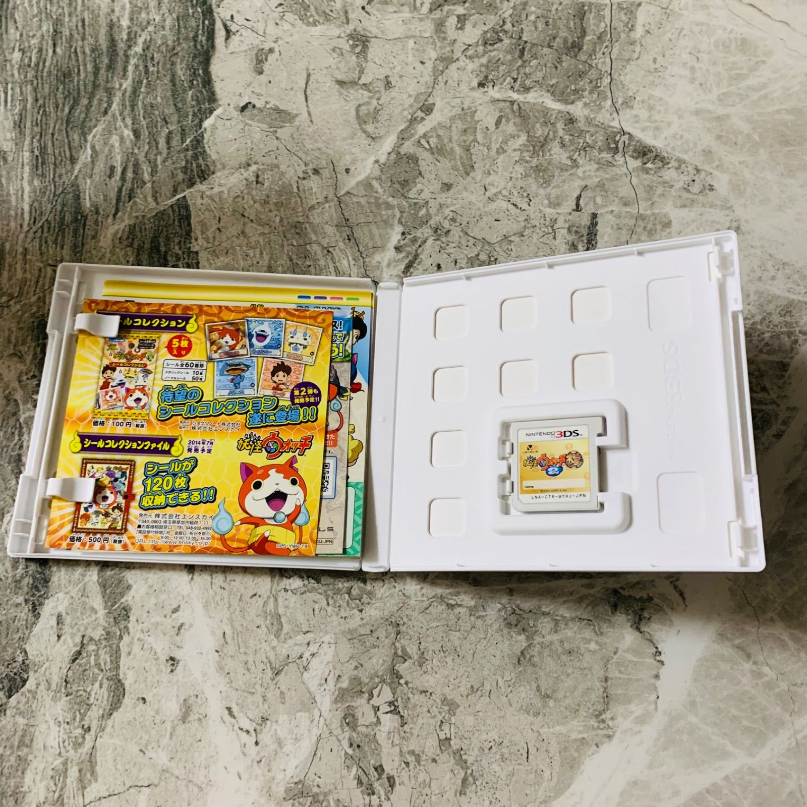 3DS 妖怪ウォッチ　セット 3DS】妖怪ウォッチ 3DSソフト3点セット 妖怪ウォッチ・妖怪ウォッチ2