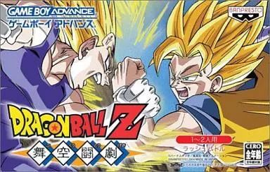 中古】GBAソフト ドラゴンボールZ 舞空闘劇 - メルカリ