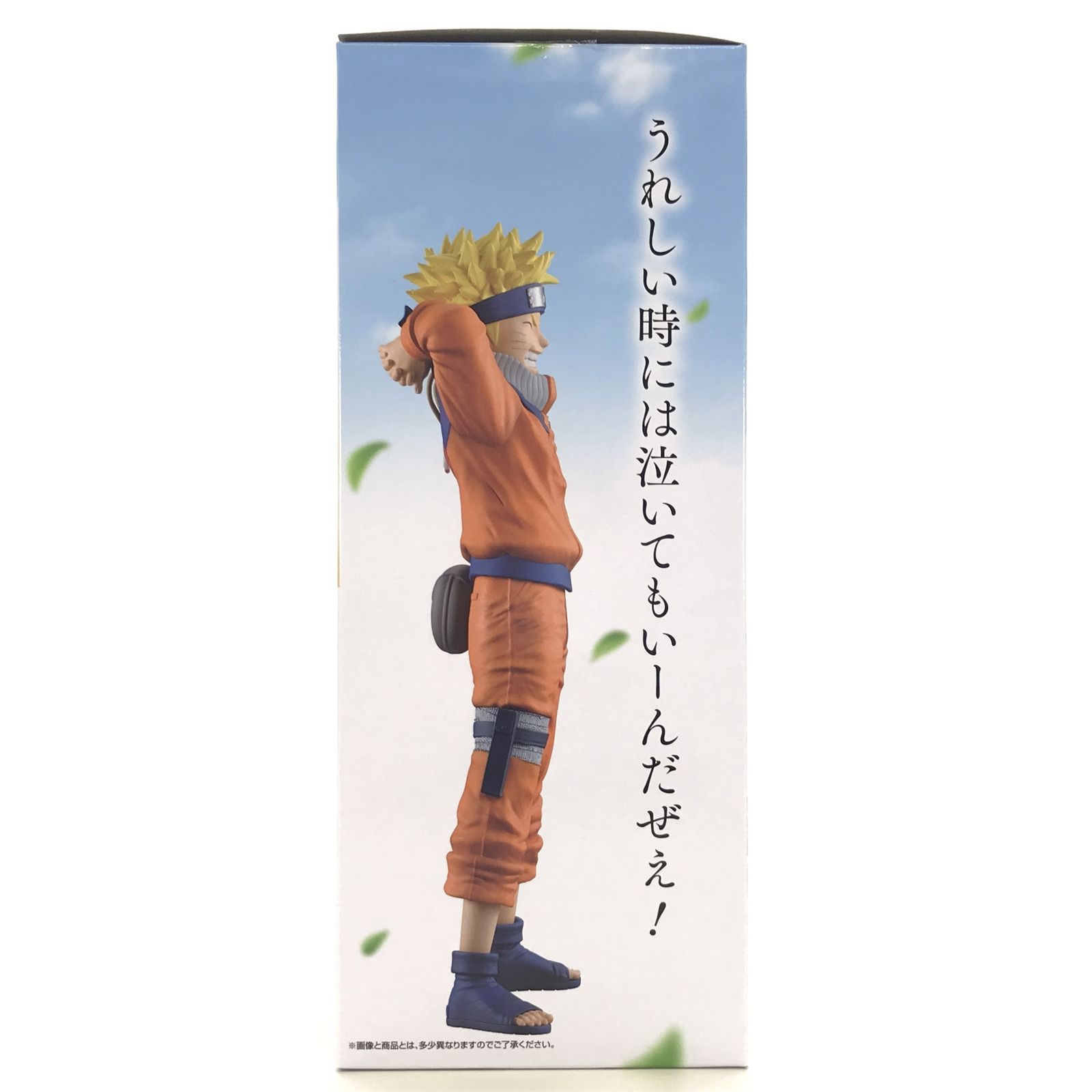 BANDAI SPIRITS フィギュア うずまきナルト 「一番くじ NARUTO-ナルト