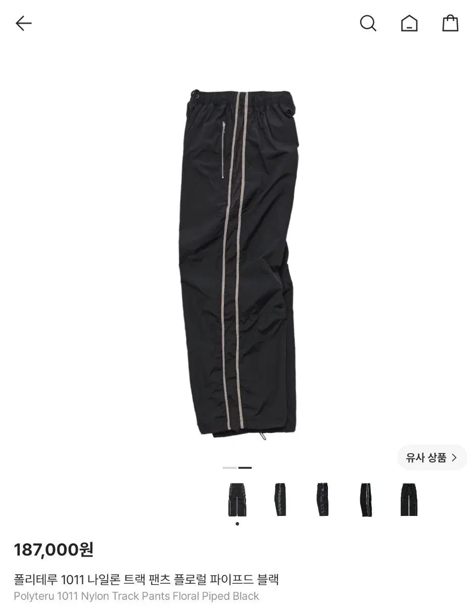 (01) ポリテルナイロントラックパンツ フローラル ブラック